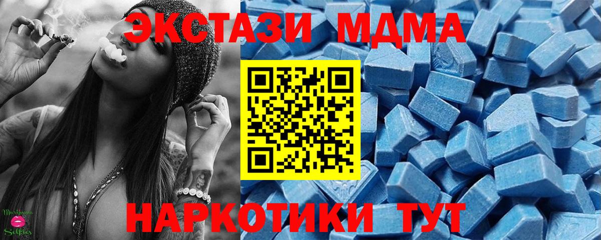 ЭКСТАЗИ XTC Елец