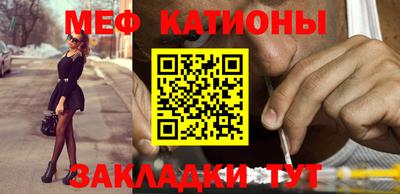 спиды Краснознаменск