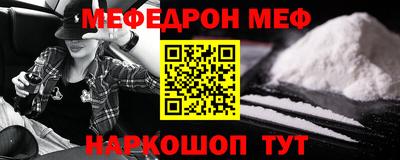 крисы Краснокаменск