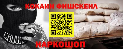 спиды Краснознаменск
