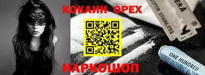 крисы Краснокаменск