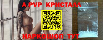 крисы Краснокаменск