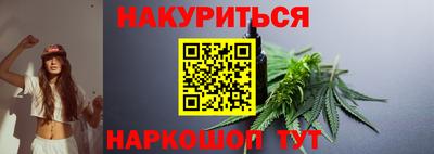 крисы Краснокаменск