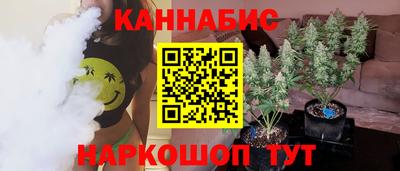 спиды Краснознаменск