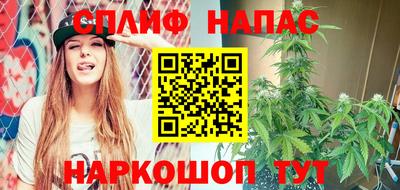 спиды Краснознаменск
