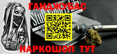 спиды Краснознаменск