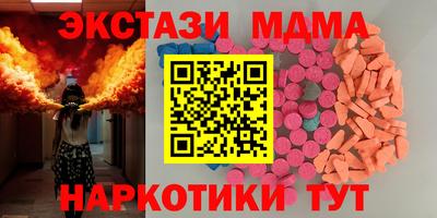 mdma Краснодар