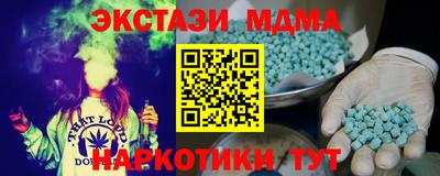 спиды Краснознаменск
