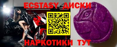 mdma Краснодар