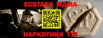 крисы Краснокаменск