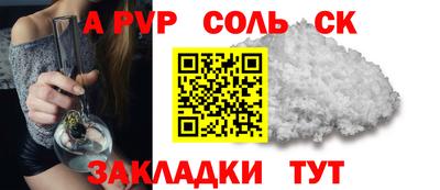 крисы Краснокаменск