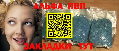 спиды Краснознаменск