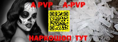 крисы Краснокаменск
