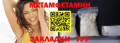 крисы Краснокаменск