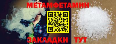 спиды Краснознаменск