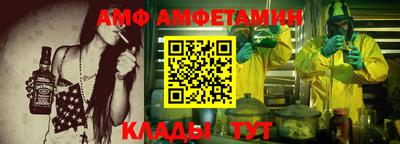 спиды Краснознаменск