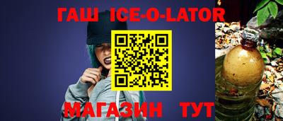 спиды Краснознаменск