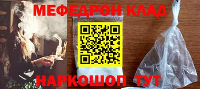 спиды Краснознаменск