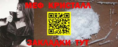 крисы Краснокаменск