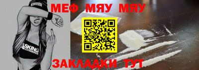 mdma Краснодар