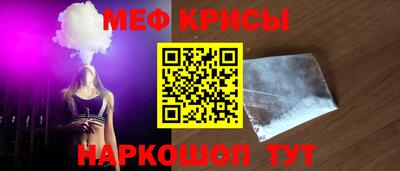 mdma Краснодар