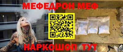 спиды Краснознаменск