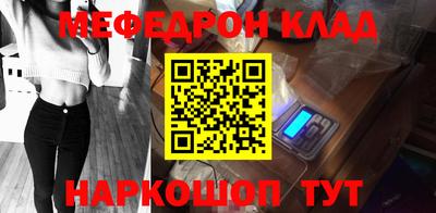 крисы Краснокаменск