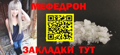 крисы Краснокаменск