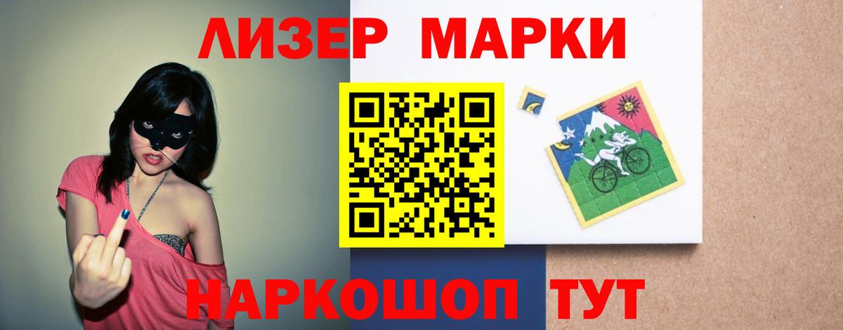 ЛСД экстази ecstasy  Вход с VPN  LSD-25 экстази ecstasy  Елец 