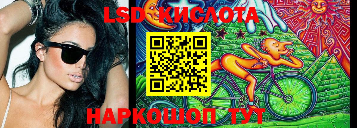 Наркотические марки 1,8мг Елец