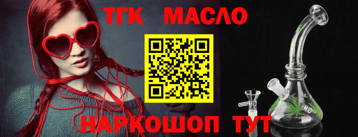 ТГК концентрат Елец
