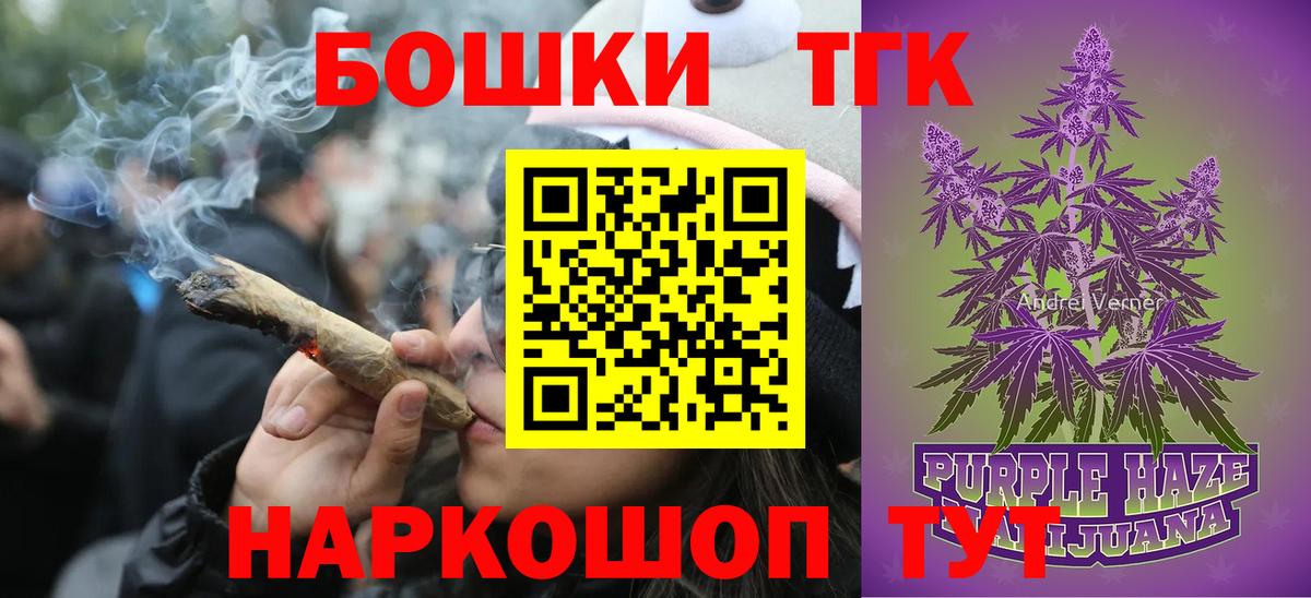 Шишки марихуана ГИДРОПОН  Марихуана индика  Вход с VPN  МАРИХУАНА MAZAR  Каннабис OG Kush  Елец 