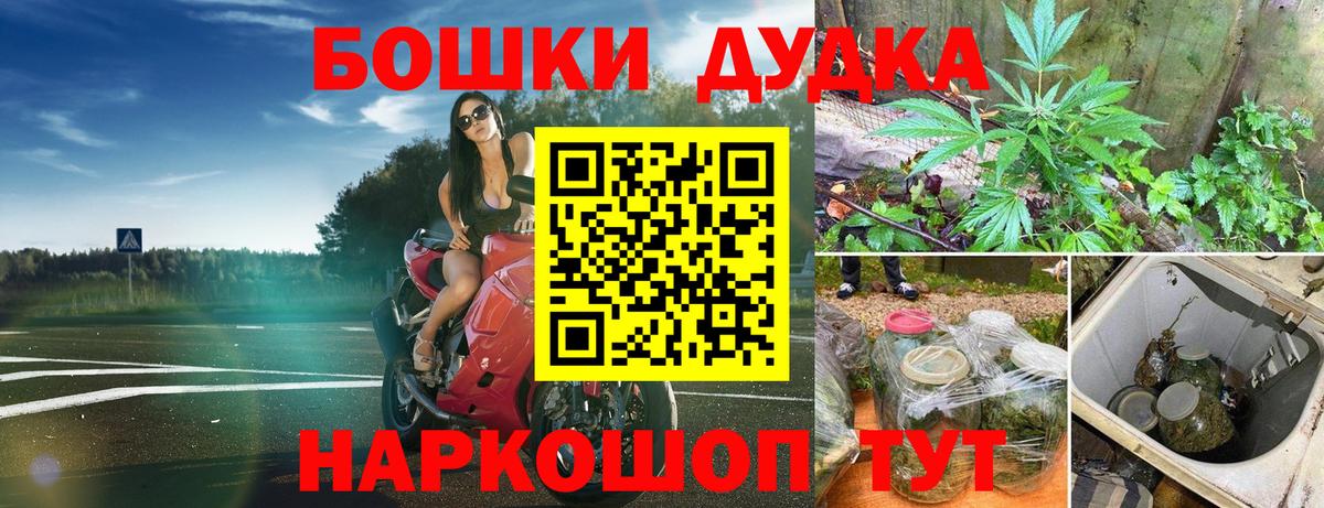 Каннабис Ganja Елец